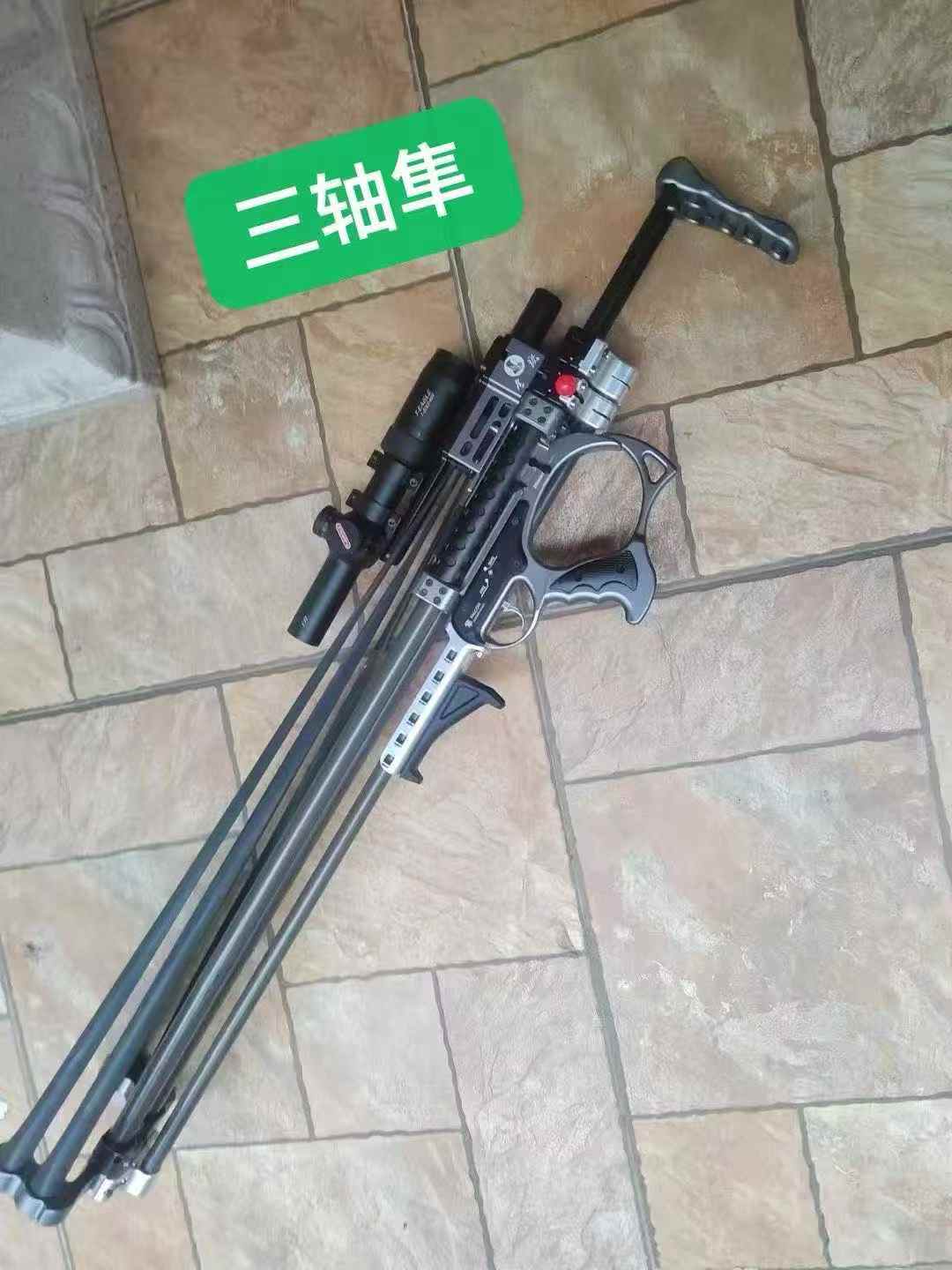 三轴隼