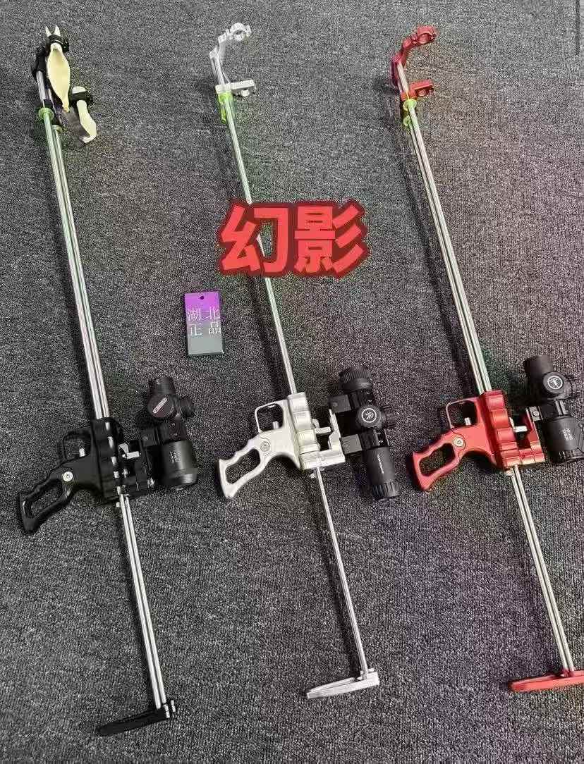 幻影轻量款