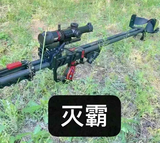 钛灰色灭霸 3880