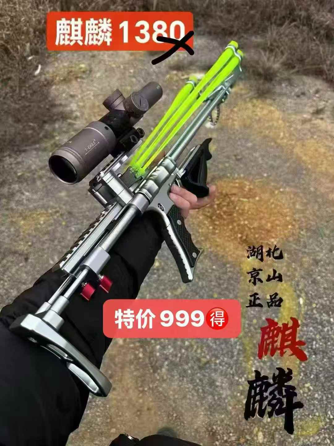麒麟